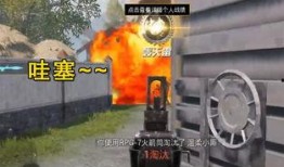 和平精英最新重大爆料,重磅爆料来袭，游戏体验再升级！