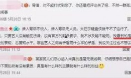 五华县最新爆料新闻直播,直播揭秘惊人内幕！