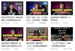 玉山新闻爆料事件最新情况,真相逐步浮出水面