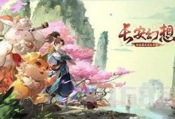 长安幻想最新光武爆料,光武新爆料，揭秘神秘英雄崛起之路