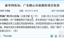 开平热点爆料事件最新消息,最新事件进展揭秘
