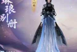 逆水寒手游爆料最新,江湖风云再起，侠客传奇续写！