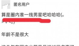 男子匿名爆料视频大全最新,真实事件背后的惊人真相