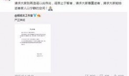 魏县最新事件爆料视频播放,视频爆料揭示惊人真相