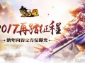 三国杀春节最新爆料,三国杀2024春节版全新爆料揭秘