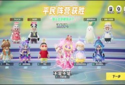 蛋仔最新艾比活动爆料,蛋仔最新活动爆料抢先看！